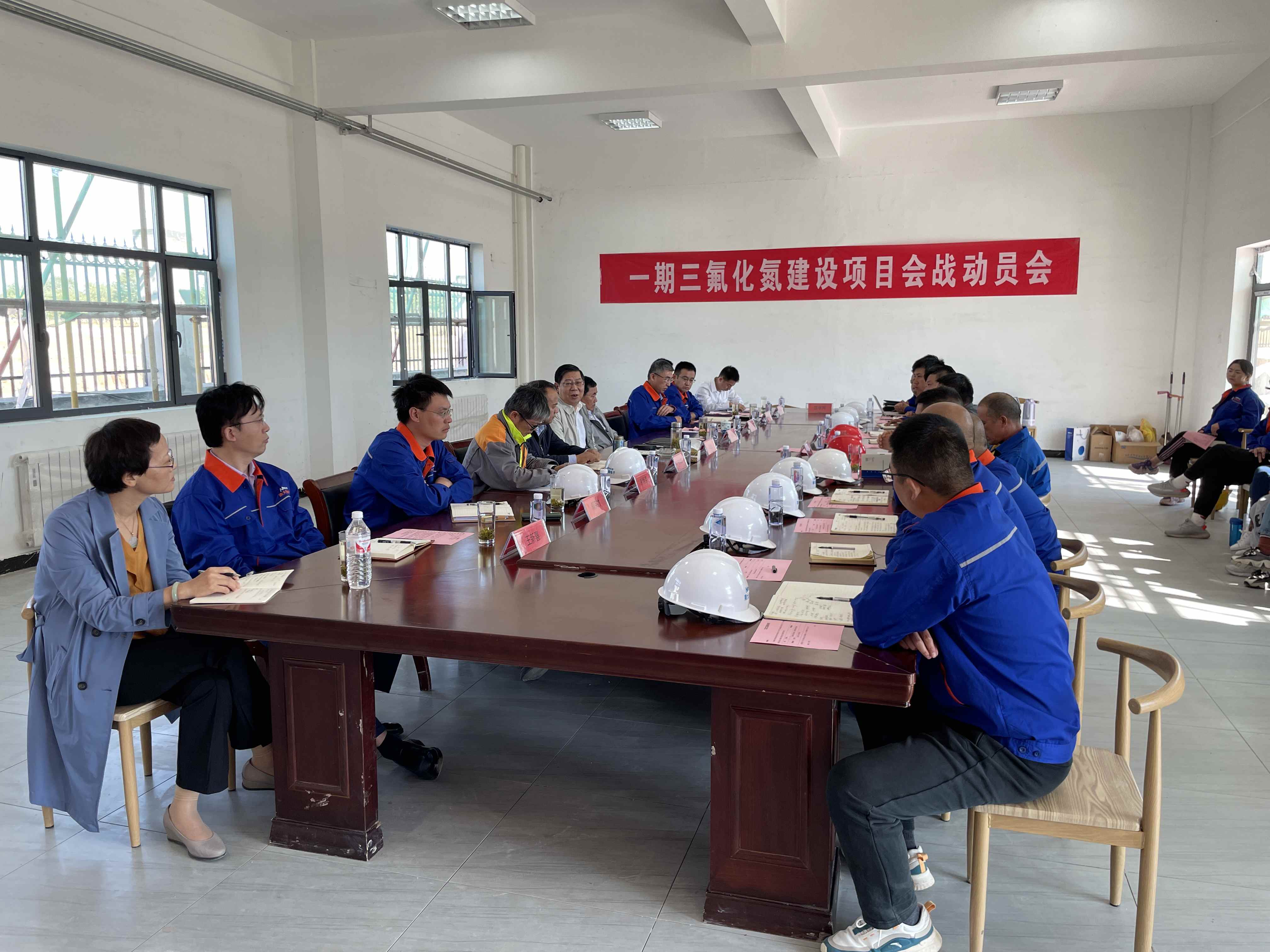 大干70天,建设“冠军线” 南大微电子一期NF3建设项目会战动员会(图1) 大干70天,建设“冠军线” 南大微电子一期NF3建设项目会战动员会(图1)