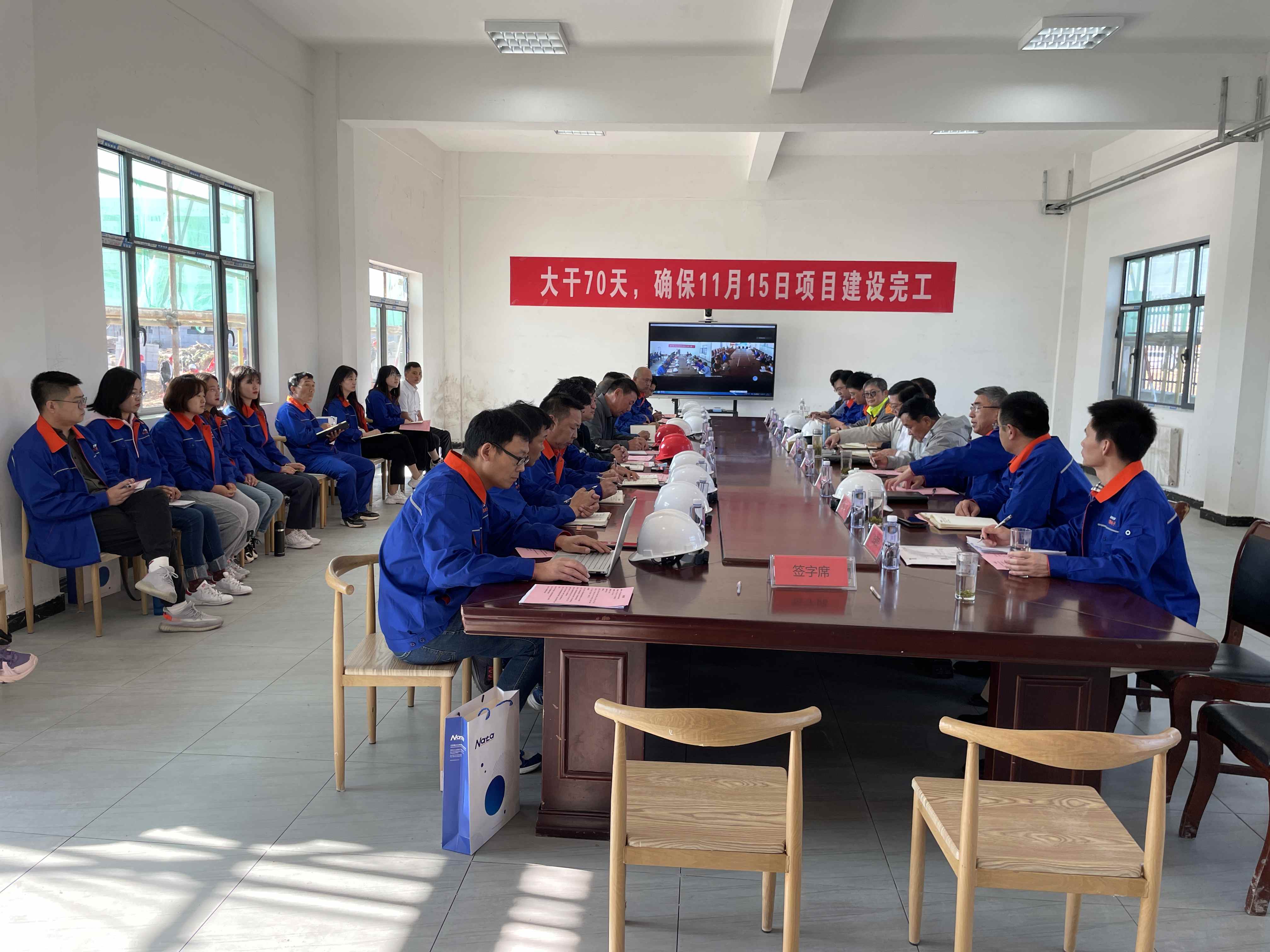 大干70天,建设“冠军线” 南大微电子一期NF3建设项目会战动员会(图3) 大干70天,建设“冠军线” 南大微电子一期NF3建设项目会战动员会(图3)